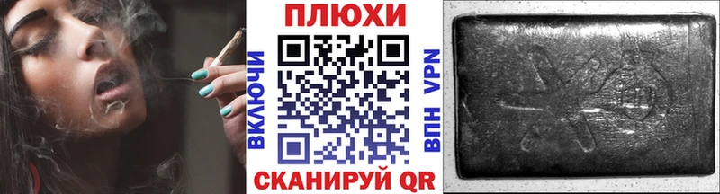 ГЕРОИН Чехов