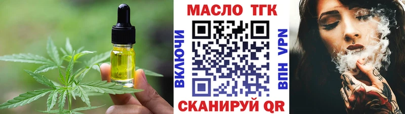 Еда ТГК конопля  Чехов 