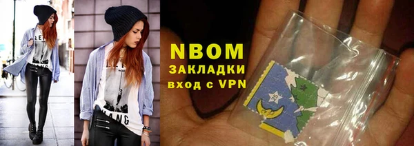 кокаин VHQ Балахна
