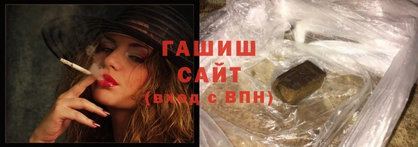 кокаин Балабаново