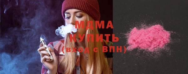 кокаин VHQ Балахна