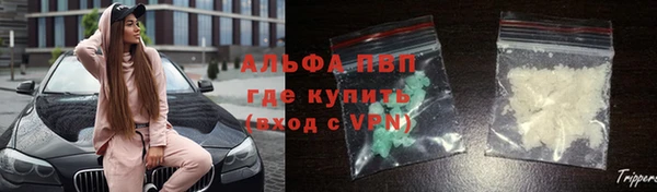 кокаин Балабаново