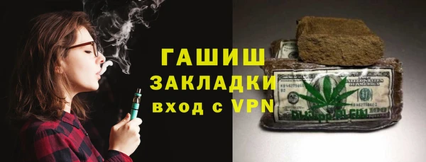 кокаин VHQ Балахна