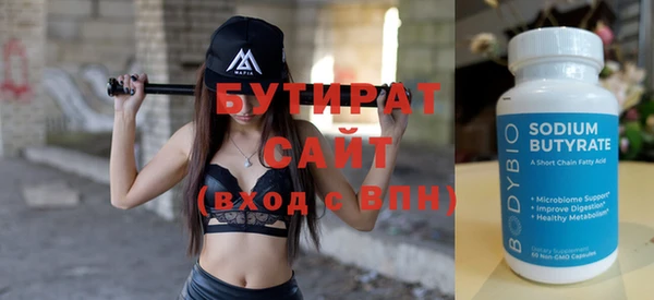 экстази Баксан
