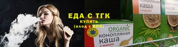 кокаин Балабаново