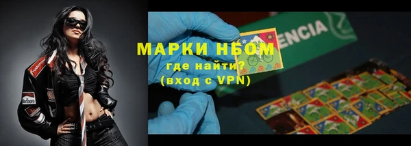 кокаин Балабаново