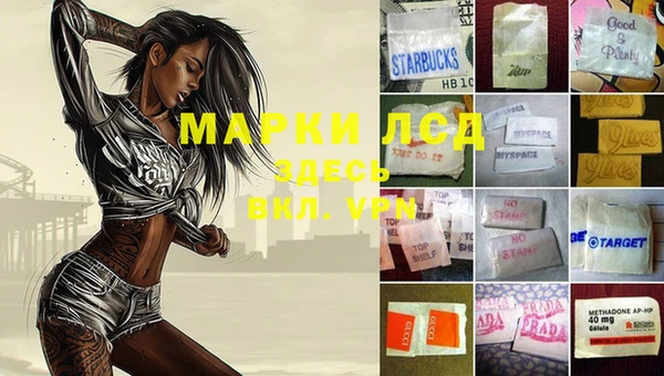экстази Баксан