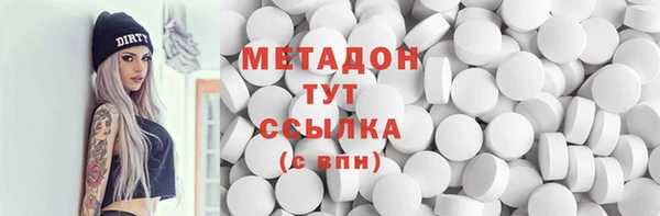 кокаин VHQ Балахна