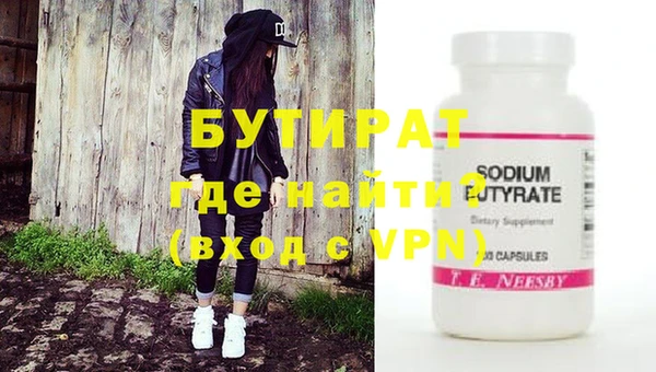 кокаин Балабаново
