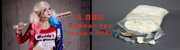 кокаин VHQ Балахна