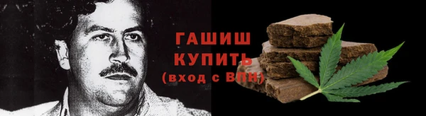 экстази Баксан