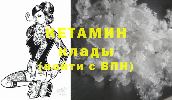 экстази Баксан