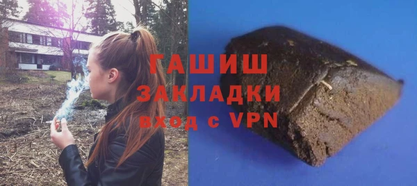 кокаин Балабаново