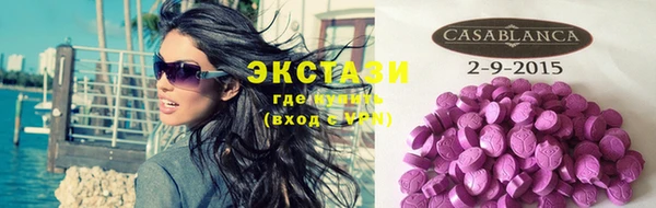 кокаин Балабаново