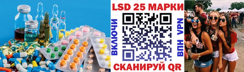 ЛСД экстази ecstasy  как найти закладки  Чехов 