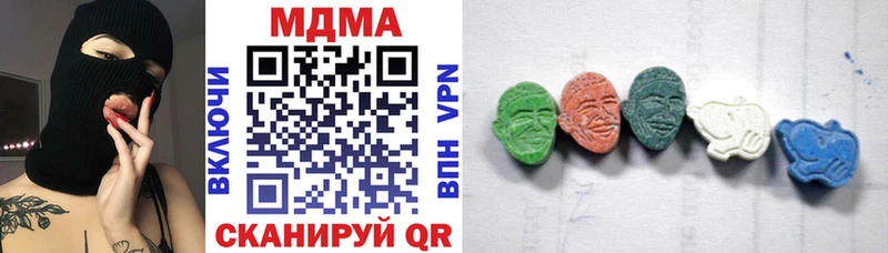 MDMA кристаллы  цена наркотик  Чехов 