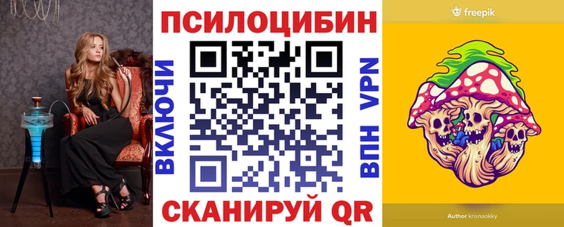 Галлюциногенные грибы GOLDEN TEACHER  omg   Чехов 