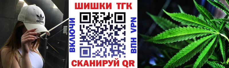 Шишки марихуана конопля  KRAKEN ссылки  Чехов  где найти  